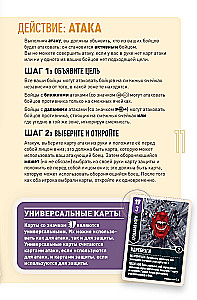 Stalo žaidimas - Unmatched. Legendų kova. Antras tomas